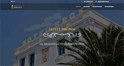 Desktop Screenshot of hotelbrown.gr